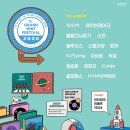 민트 이미지