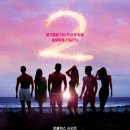 꿀꿀이와닭갈비 이미지