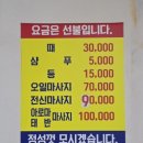 세븐일레븐 예산덕산중앙점 | [충남 예산 온천] 싸이판대온천 솔직후기 ♨️ 고양이가 먼저 반겨준 힐링 공간