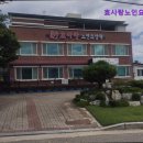 거창효노인복지센터 | {구미, 요양원, 요양센터, 추천!} 효사랑노인요양원 구미 효사랑노인요양원, 편안한 노인복지 제공