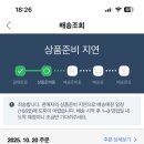 킨더후레쉬