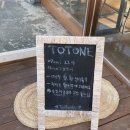 토토네디저트 이미지