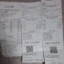 2026년 6월 27~28일 속초모임 이미지