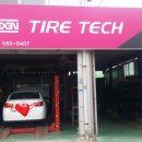 타이어  메가마트 이미지