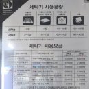 워시엔조이셀프빨래방양주 네이버블로그