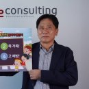 피엠컨설팅 이미지