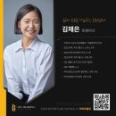 영라이프빌딩 | [채은쌤PT 15-16회차] 미아사거리 헬스장 라이프빌딩PT 힙업운동 꿀팁 &amp; 등 어깨라인 운동
