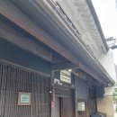 오사카 산책 센바 중요문화재 구 코니시가의 주택 사료관 산마루쿠카페 방문 후기