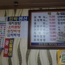 통나무집민박 이미지