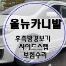 오토카정비공업사 이미지