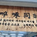 미르검도관 이미지