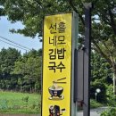 네모귤