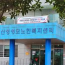 성모노인복지센터 이미지