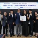 ㈜메이커스 이미지