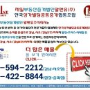 주식회사한국부동산중개법인 이미지
