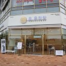 오유미당 나주혁신점 이미지