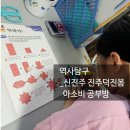 사천동부로 이미지