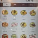 길동우동 동부시장점 이미지