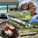 해피스토리펜션 | 5월에 다녀온 평창반값여행후기