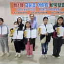 집중력 향상 어린이 바둑 이미지