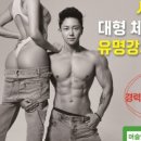 머슬앤쿡 네이버블로그