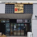 명랑분식 이미지