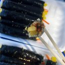 꼬마김밥3형제 이미지