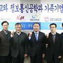 한성정보통신 이미지