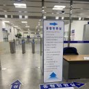 신도림 테크노마트 - 구로 경찰서에서 국제면허증 만들기!
