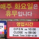 타이짬뽕창원점 이미지