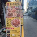 홍's황금족발
