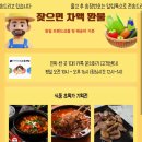 온라인부업추천 비용없이 바로 가능한 곳 / 모두의브로커파트너스 리얼후기
