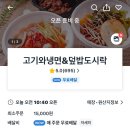 UR(광주시)-23[경충대로]-상-28 | 10 . 11월의 끝자락