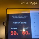 화랑대역7번출구 맞은편 | 명불허전 이재모피자부산역점 토요일 오픈런 성공후기