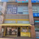 초밥제이 발산점 다이닝코드