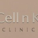 셀앤케이의원 이미지