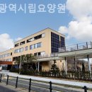 인천광역시립요양원 | 인천 남동구 요양원 인천광역시립요양원 만족 후기