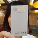 추건축사사무소