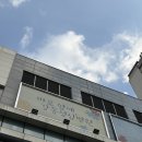 서울성심정형외과의원 | 손목 너무 아파서 대학병원 갔더니손목터널증후군 진단 받았어요ㅠ 강동성심병원 정형외과 진료후기