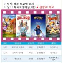 평생학습관 1강의실 이미지