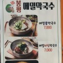 부대찌개애 반햇소 이미지