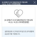 짧은 봄