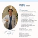 목뉴방외과의원