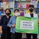 송탄하늘약국 이미지