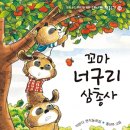 동화동 이미지