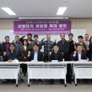 충남 내 산단 태양광 보급률 미미 확대 보급 견인해야 태양광기사 이미지