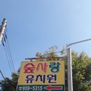 신가공원 이미지