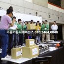 이음커뮤니케이션즈