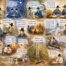 ▣4. 제김판서-숙진-문(祭金判書-叔珍-文) -교칠의 우정과 단아현의 비애- 이미지