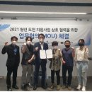 협동조합고치 이미지